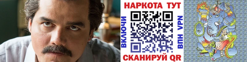 Купить закладку Гашиш Каннабис А ПВП Меф АМФ Cocaine Новосибирск