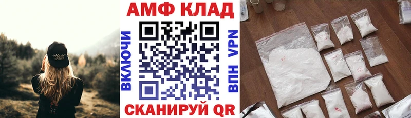 Amphetamine Розовый  Купить где  Новосибирск 