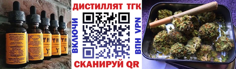 Еда ТГК марихуана  Купить закладки  Новосибирск 