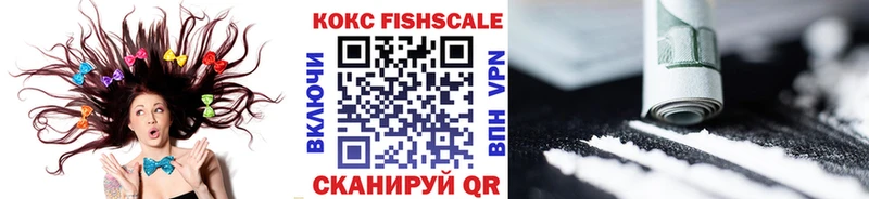 Кокаин Эквадор  Купить где  Новосибирск 
