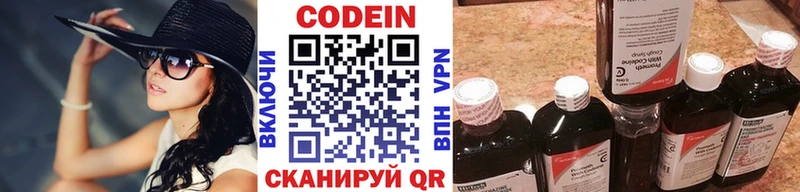 Купить  Новосибирск  Codein Purple Drank 