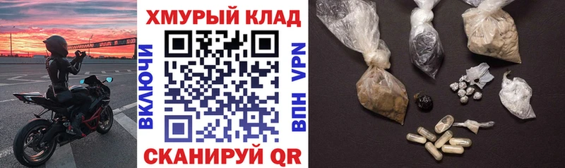 Героин VHQ Новосибирск