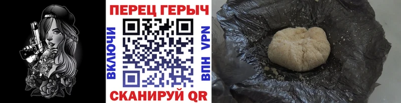 ГЕРОИН Афган  Купить где  Новосибирск 