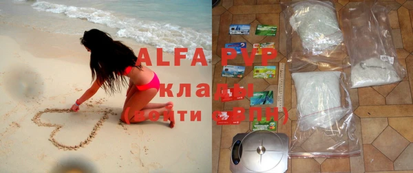 тгк Алексеевка