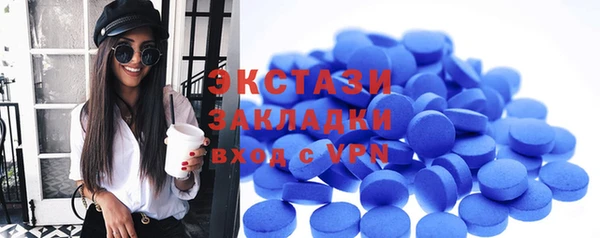 марки nbome Алексин