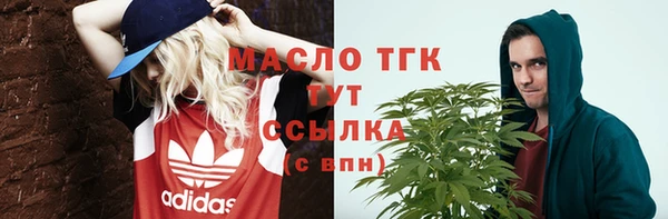 марки nbome Алексин