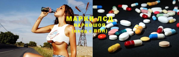 марки lsd Алзамай