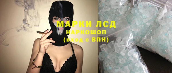 тгк Алексеевка