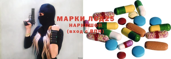 марки lsd Алзамай
