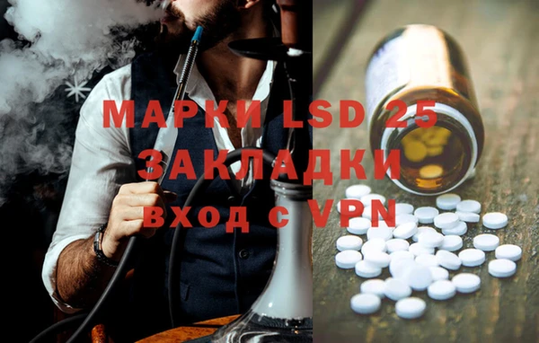марки nbome Алексин