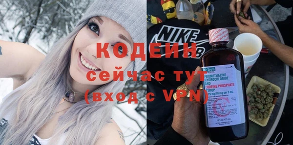 мефедрон VHQ Козловка