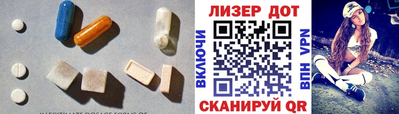 Купить  Новосибирск  ЛСД экстази ecstasy 