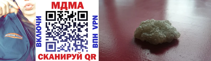 Купить  Новосибирск  МДМА VHQ 