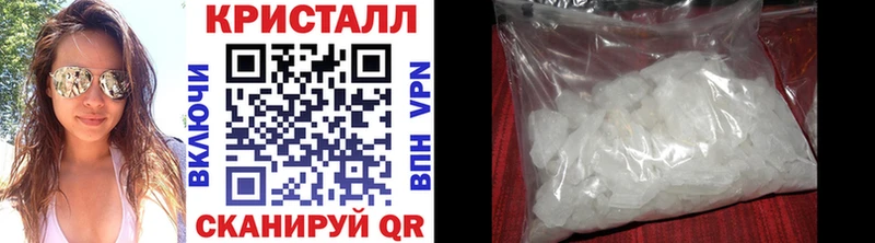 Купить закладки Новосибирск Первитин Декстрометамфетамин 99.9%
