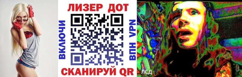Марки NBOMe 1,5мг Купить закладки Новосибирск