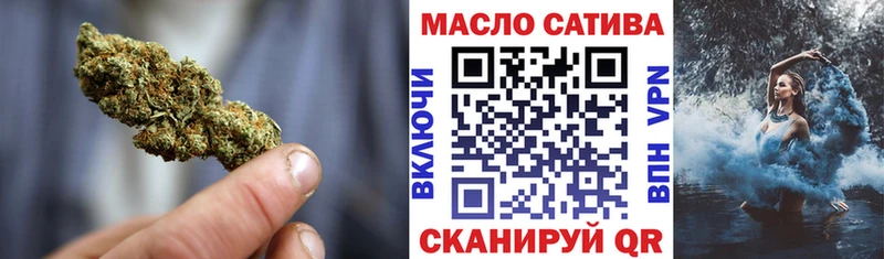 ТГК концентрат Купить где Новосибирск
