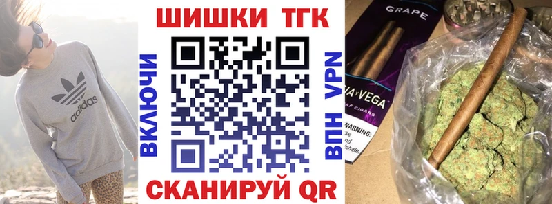 Купить  Новосибирск  Бошки марихуана гибрид 